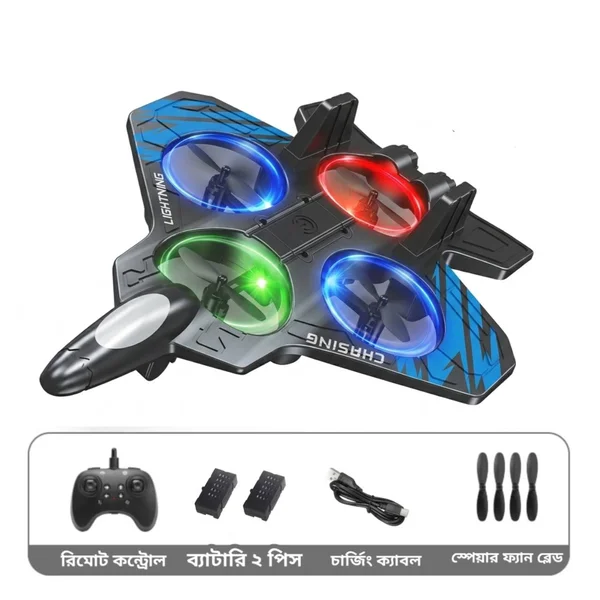 Remote Control Starfighter Drone Plane- ( Double  Battery ) - ElevateMart Bangladesh | ৳1490 | অনলাইনে কিনুন